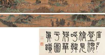 佚名 宣帝登渭桥见呼韩邪单于图 手卷
